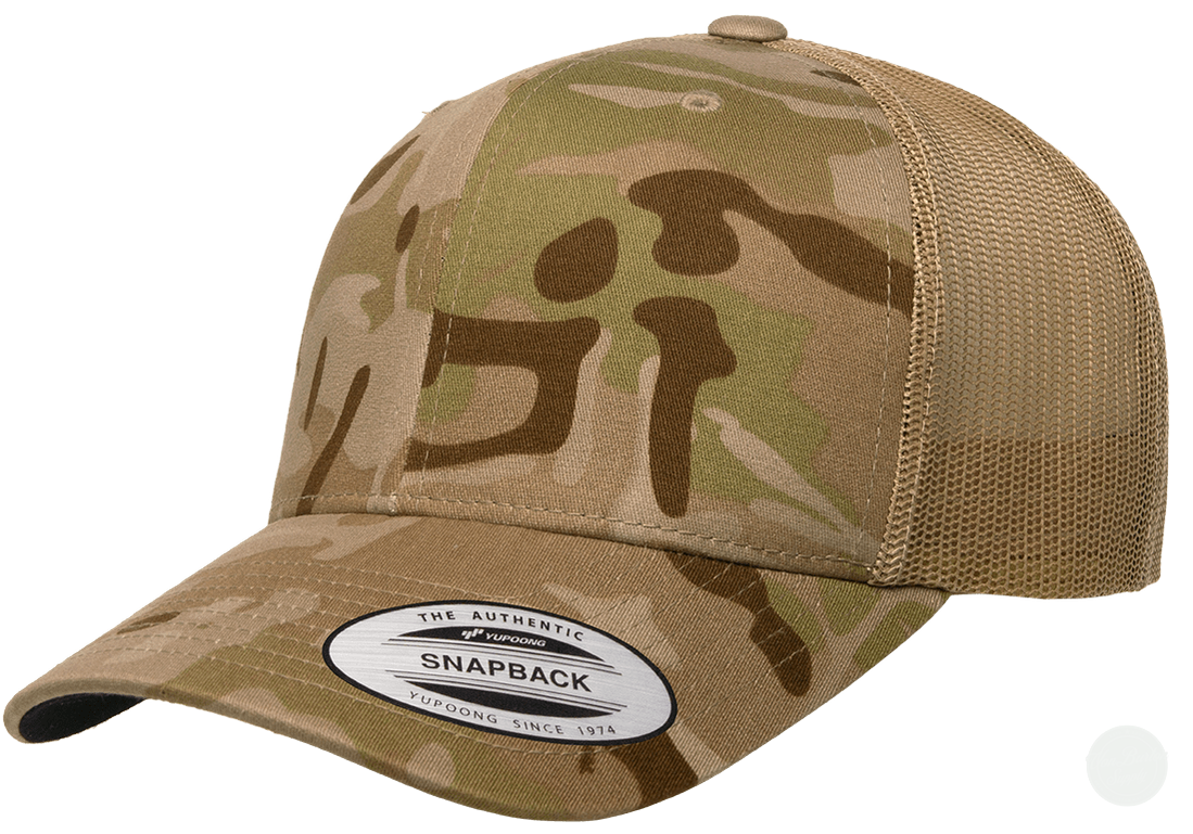 Yupoong 6606 Multicam Leather Patch Hats Camo Hat Yupoong Arid Tan Camo